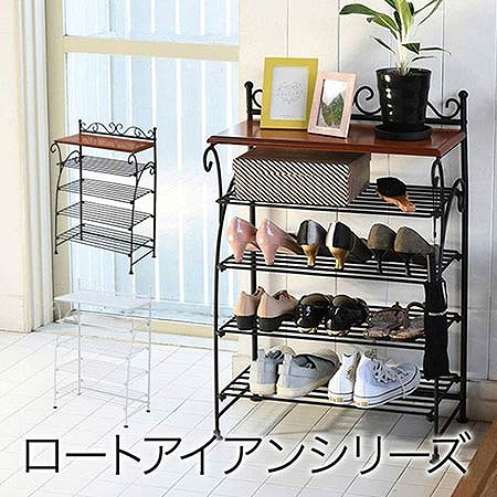 ［裏側補強］アイアンシューズラック　アイアン家具　植物棚　シェルフ 裏側補強］アイアンシューズラック［幅900㎜］インダストリアル