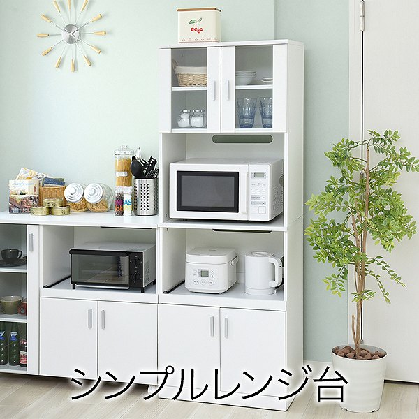 ★未開封品★ZXD レンジラック　キッチンラック　幅60５段 扉付き収納 ☆未開封品☆ZXD レンジラック キッチンラック 幅605段 扉付き収納