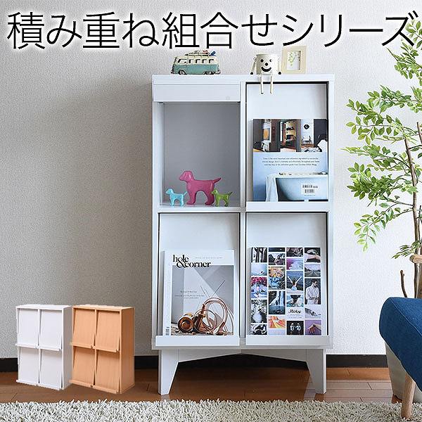 本棚　フラップ扉 収納棚 扉付き フラップチェスト フラップ扉6枚タイプ 本棚 大