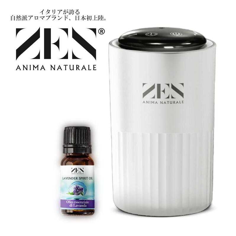 zen anima naturale Prana エッセンシャルオイル用 ポータブル 超音波ディフューザー アロマディフューザー 水なし コードレス usb充電式 オイル漏れ防止機能 水を使わない 長時間 車用 噴霧式 アロマ コンパクト 小型 静音 タイマー付き おしゃれ 睡眠 寝室｜プラチナＳＨＯＰ