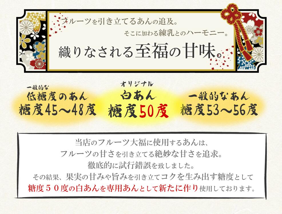 【送料無料】フルーツ大福KAJITSUDO練乳いちご極6個セット果実堂群馬県太田市大福フルーツ大粒いちご苺イチゴ群馬県産大玉やよいひめ大粒練乳プレゼントギフトアイス和菓子お菓子お取り寄せ大福スイーツ御歳暮御年賀御中元敬老の日ギフト