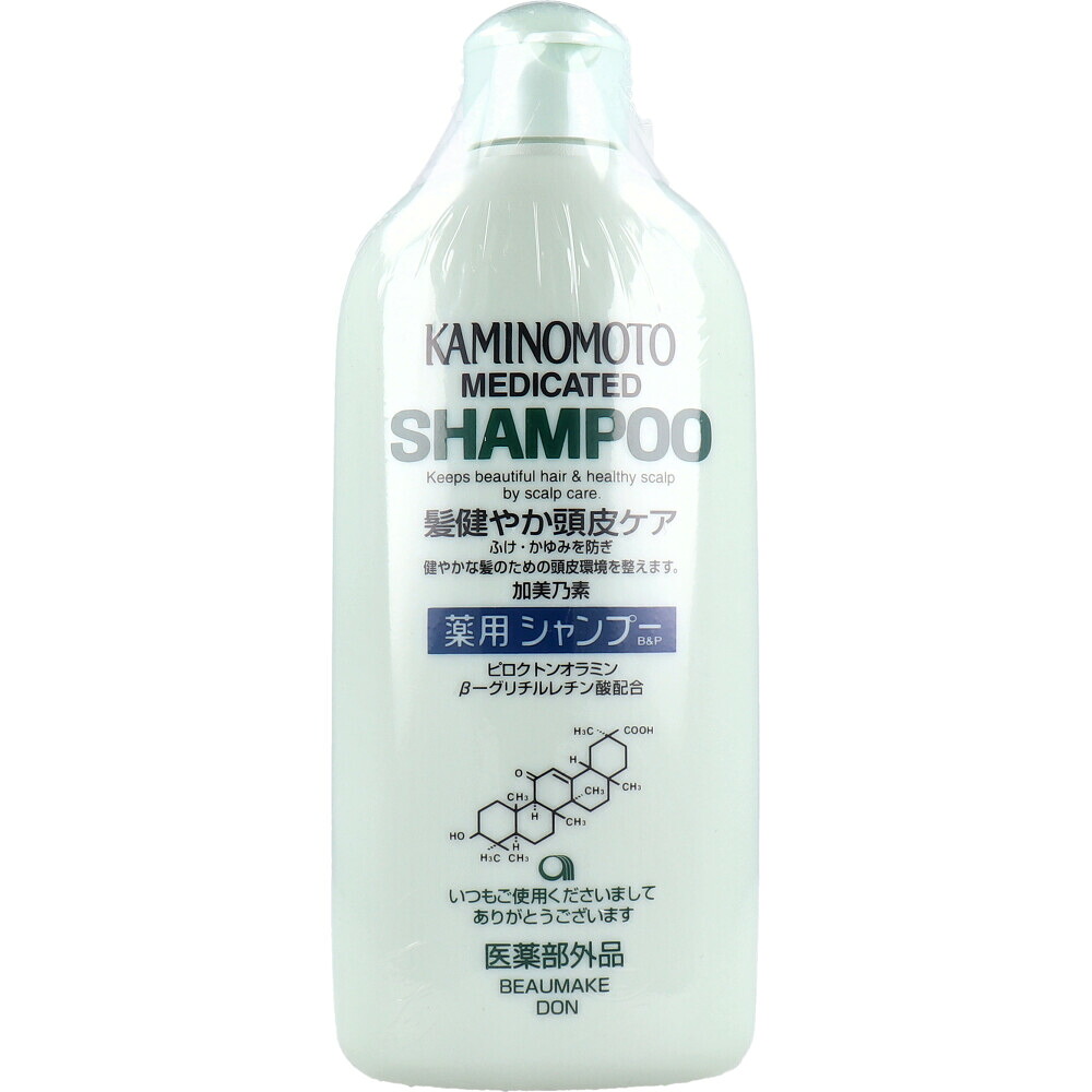 加美乃素 薬用シャンプー B&P 300mL ヘアケア シャンプー フケ 痒み 育毛 頭皮 頭皮ケア 入浴