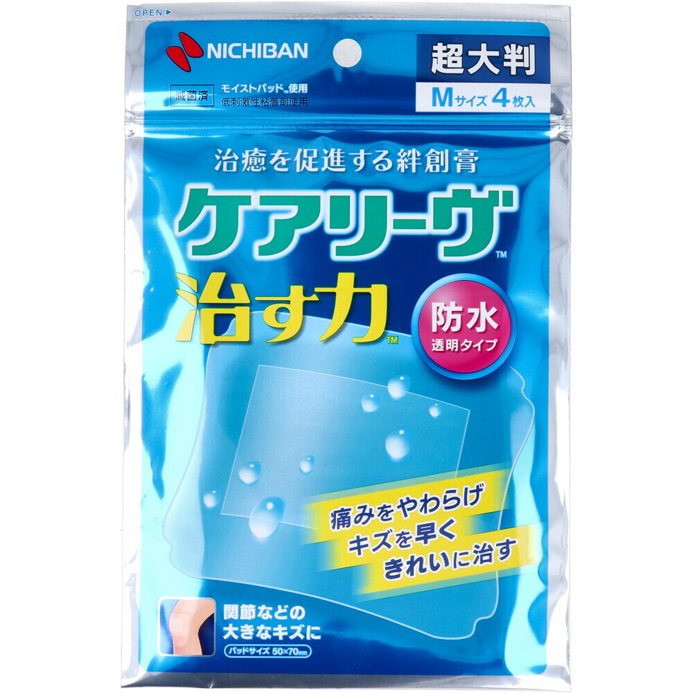 まったく目あたらしい知育差しつかえる「P-Block」で、お子さんの当てずっぽう力を育てましょう！