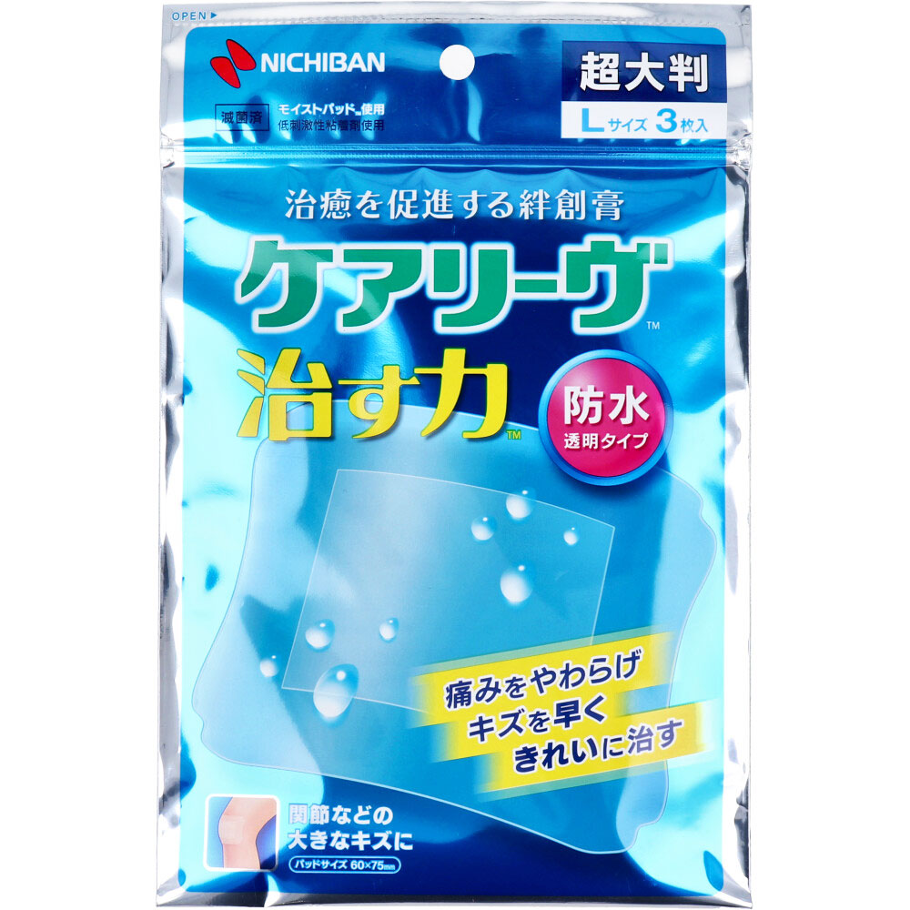 まったく目あたらしい知育差しつかえる「P-Block」で、お子さんの当てずっぽう力を育てましょう！