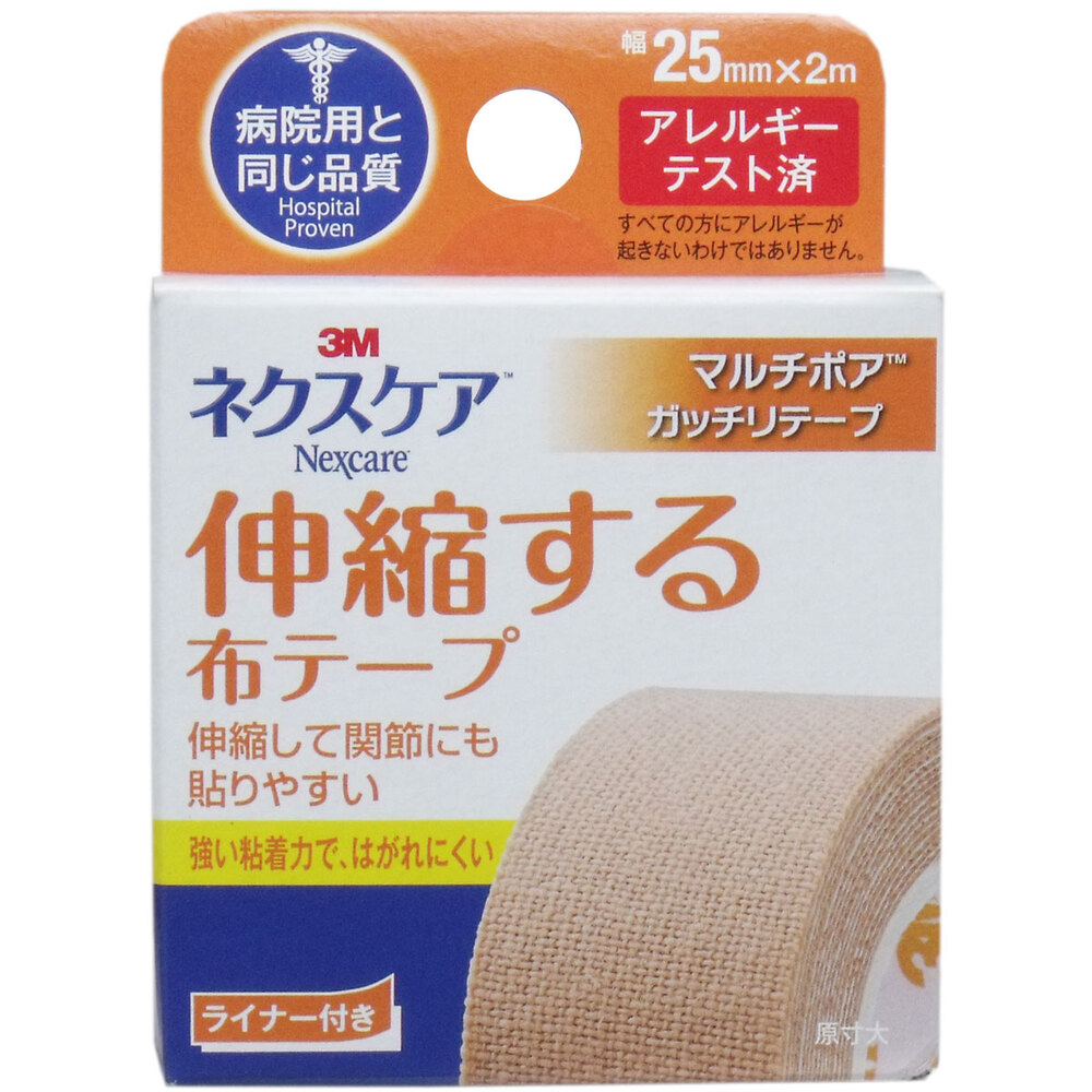 まったく目あたらしい知育差しつかえる「P-Block」で、お子さんの想い浮かべる力を育てましょう！ 衛生日用品・衛生医療品-医薬品・コンタクト・介護