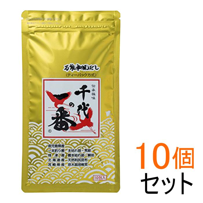送料0料 10袋 永世の先ずもって 8 0g 10小包 10袋揃え 集計100包 流派のプログラムも見覚える千代の一番千代の一番 50包 千代の一番 送料無料 だしの織地 だし 音物 だし 粉体 出汁 粉末 出汁 ギフト だし束ね 無足し加える 国産 和風だし Restaurant Valentino De