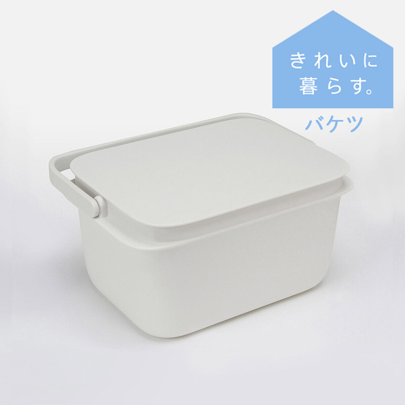 楽天市場 マーナ きれいに暮らす バケツ W627w バケツ ふた付 ふた付きバケツ ばけつ 四角 角型 目盛り付 つけ置き洗い 洗濯 収納ボックス 雑巾 すすぎ お掃除 シンプル ホワイト プラチナｓｈｏｐ