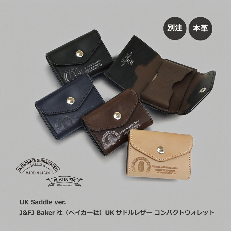 楽天市場】池之端銀革店 Dual デュアル サドルプルアップ レザー