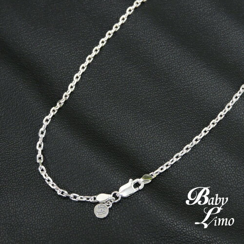 【Baby Limo】ベビーリモ シルバーチェーン 太さ2.5mm BabyLimo BLプレート付 ネックレスチェーン ニコチャン シルバー925 アズキ ユニセックス
