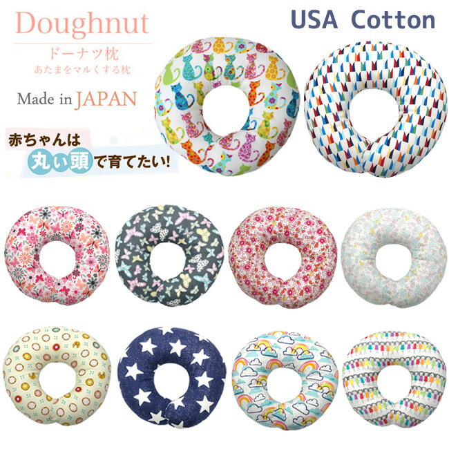 Kufuu The Baby Pillow Baby Pillow Pillow Which The Form Of The