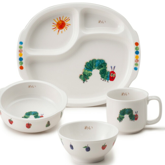 楽天市場 名前入り 食器セット はらぺこあおむし もぐもぐセット 名入れ 子供 陶器 食器 お食い初め 離乳食 ニッコー 子供食器セット 名入れ食器 出産祝い ネーム入り 日本製 Kufuu