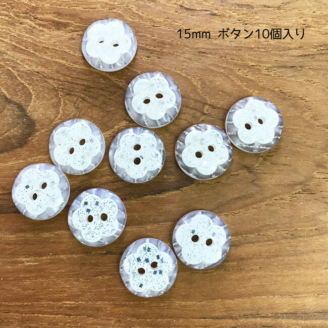 楽天市場】手芸 ボタン【 B 008・ 10個 】オーバル型 シルバー