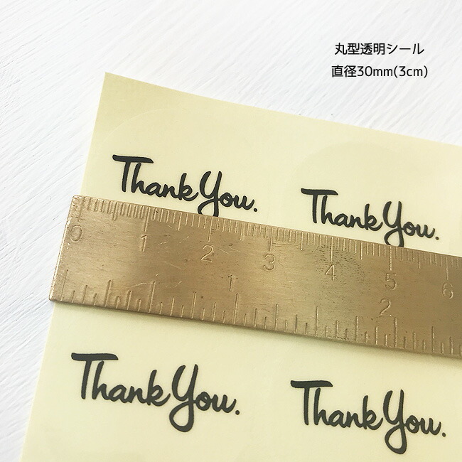 楽天市場 透明 シール 黒文字 Thank You 100枚 丸型 3cm結婚式 Thank You サンキュー シール ありがとう サンキュータグ プチギフト ステッカー サンキュータグ サンキューシール Kufuu