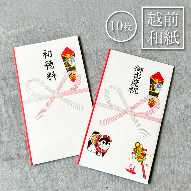 幸運を呼ぶ『七色の干支置物いぬ（犬・戌）』出産祝い／七五三