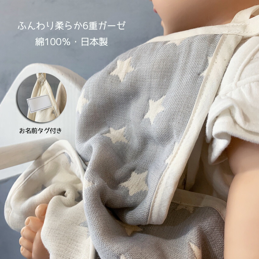 日本製ループタオル【4枚セット】6重ガーゼハンドタオルループ付きタオルタオルカーゼハンカチループ付きハンドタオル