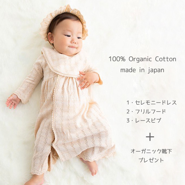 楽天市場】日本製 セレモニードレス 3点セット 選べる素材 裾フリル 