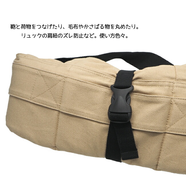 楽天市場 廃盤sale 770 Kufuu 簡単 抱っこ紐 収納ベルト 日本製ベビーキャリア 抱っこひもカバー シンプル ベルト エルゴカバー エルゴ 抱っこ紐カバー ベビーキャリア クフウ Kufuu