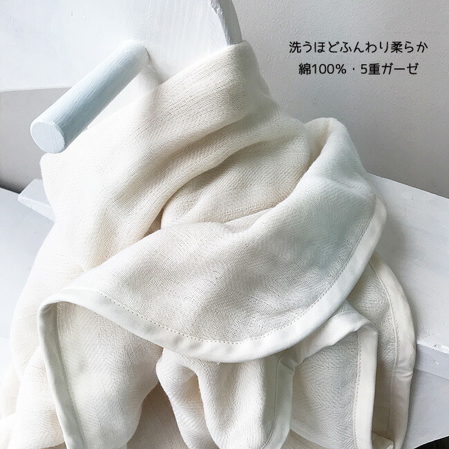 楽天市場 期間限定 3300 日本製 70ｘ100cm オーガニック ふんわりブランケット 綿100 ヘリンボーン柄 ベビー ブランケット ひざ掛け ヘリンボーン コットン ブランケット コットンブランケット Kufuu クフウ Kufuu