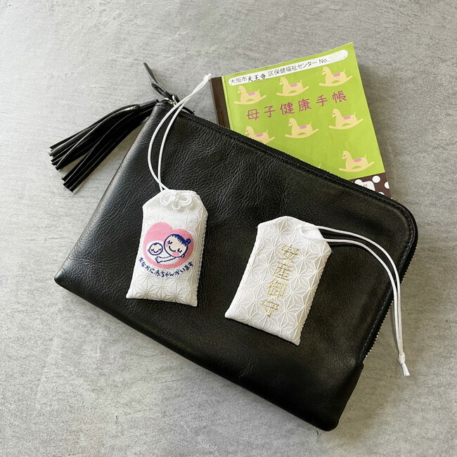 キーボルダー チャーム 御守り 安産祈願 安産御守 刺繍 安産 マタニティ お守り