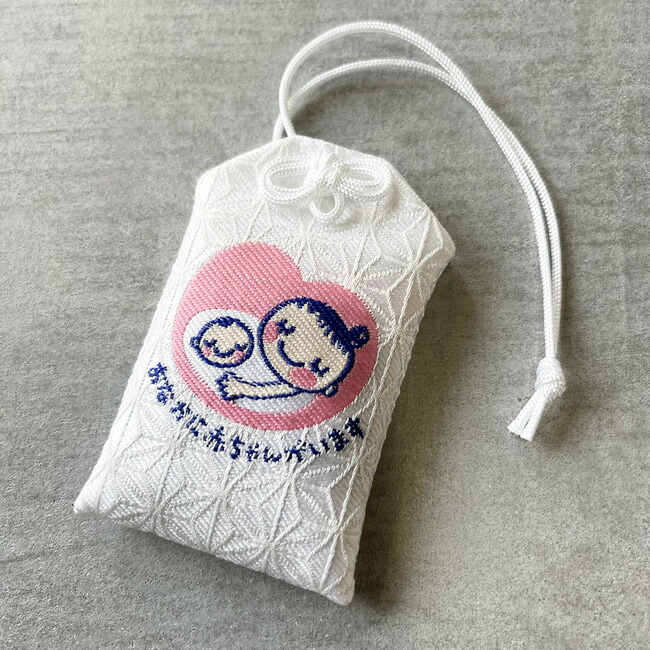 キーボルダー チャーム 御守り 安産祈願 安産御守 刺繍 安産 マタニティ お守り