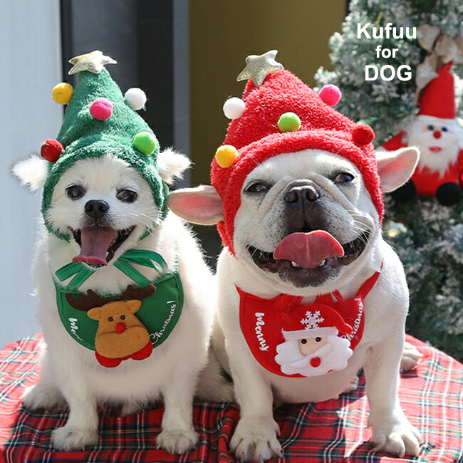 犬 服 犬服 被り物 かぶり物 帽子 クマ くま クリスマスウェア クリスマスコスチューム ドッグウェア 着ぐるみ コスチューム コスプレ ハロウィン インスタ ペット ペット用品 おもちゃ 猫 動物 撮影 記念 Kufuu クフウ 季節のおすすめ商品