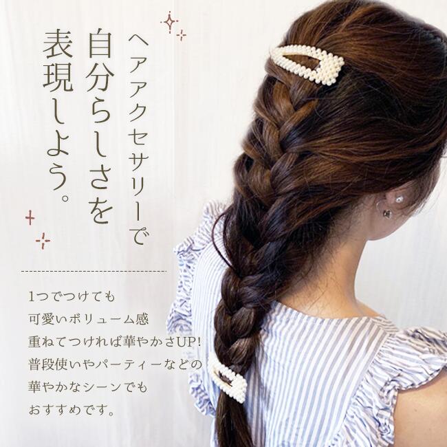 楽天市場】SALE アウトレット ヘアアクセサリー 大人用 Lucky Bag