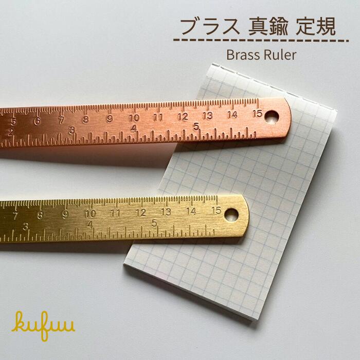楽天市場】ブラス 定規 真鍮 15cm インチ inch ブラスルーラー DIY