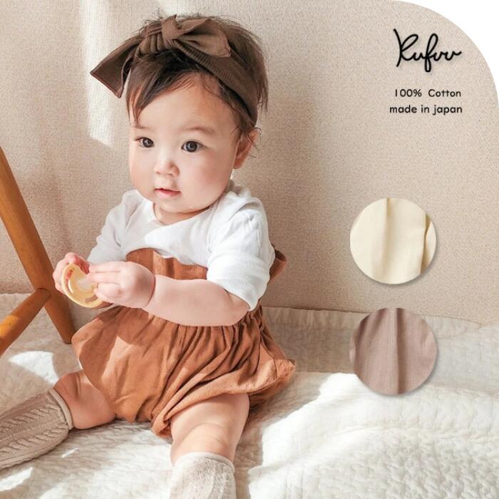 楽天市場】ディモワ 10mois【コーデュロイ たっぷり ブルマ】 ブルマ