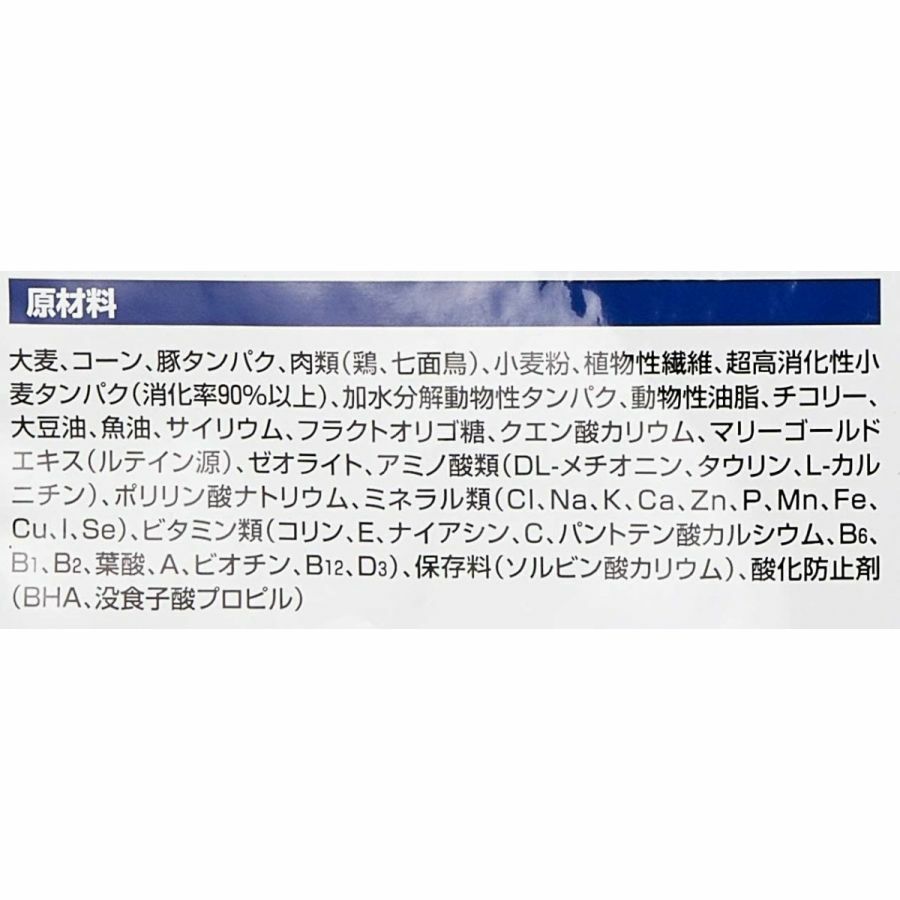 セール価格 ベッツプラン Vets Plan 準療法食 ニュータードケア 犬用 ドライ 3kg fucoa.cl