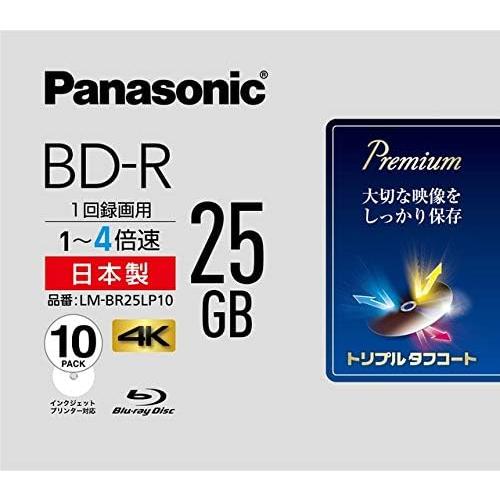 人気ランキング1位～（売れ筋商品） 楽天市場】パナソニック 2倍速ブルーレイディスク片面2層50GB 趣味+実用