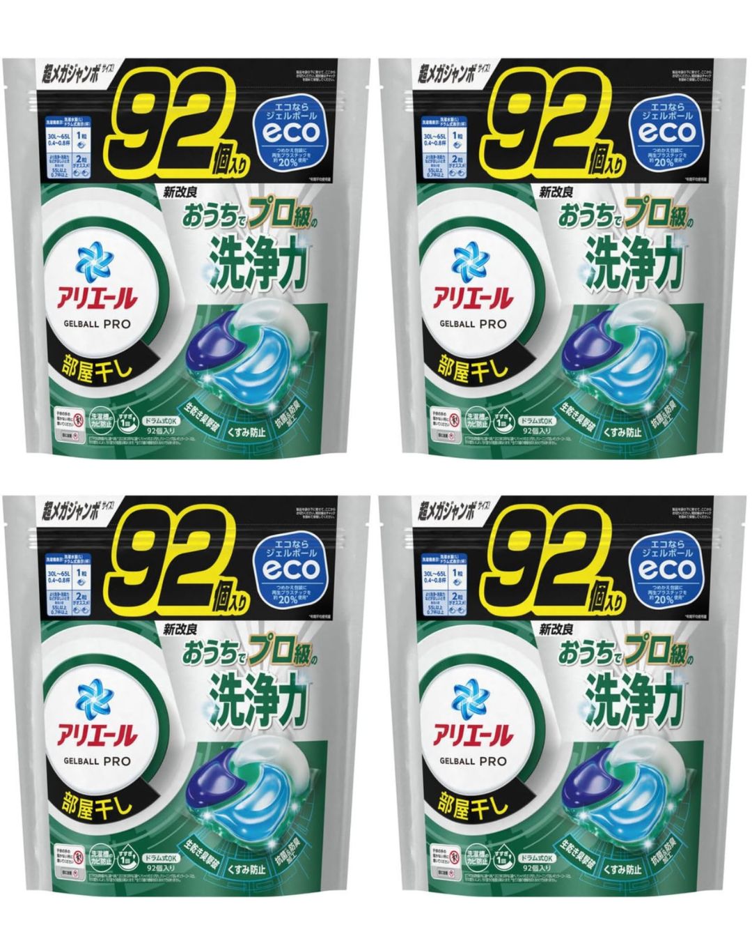 アリエール ジェルボール4D 強洗浄・消臭 超メガジャンボ92個入×4袋 Amazon | 【P&G】アリエール ジェルボール 4D 部屋干し用 つめかえ用