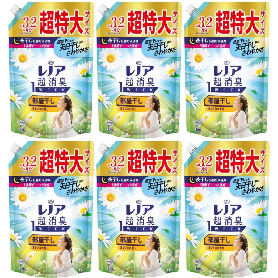 【まとめ買い 1280ml 6袋】レノア 超消臭1WEEK 部屋干し おひさま 詰め替え 超特大 1280mL