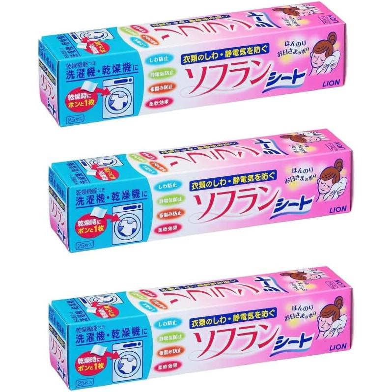 【まとめ買い】かわき切る機用 ソフラン かわき切る機 延性のある剤腰かけ ほんのりお日さまの芳ばしさ ×3箱仕掛ける