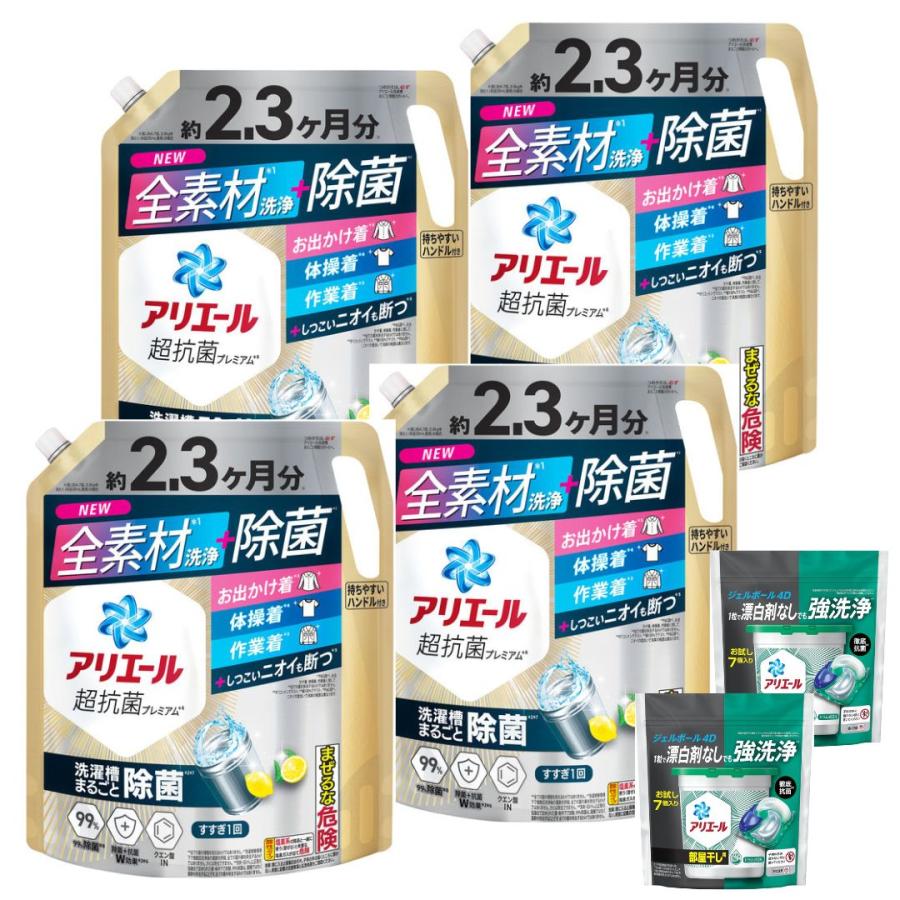 P&amp;G - P＆Gアリエール部屋干しジェルボール詰替超メガジャンボ92個入り8個セット Amazon.co.jp: 【P&G 92個】アリエール ジェルボール PRO 部屋