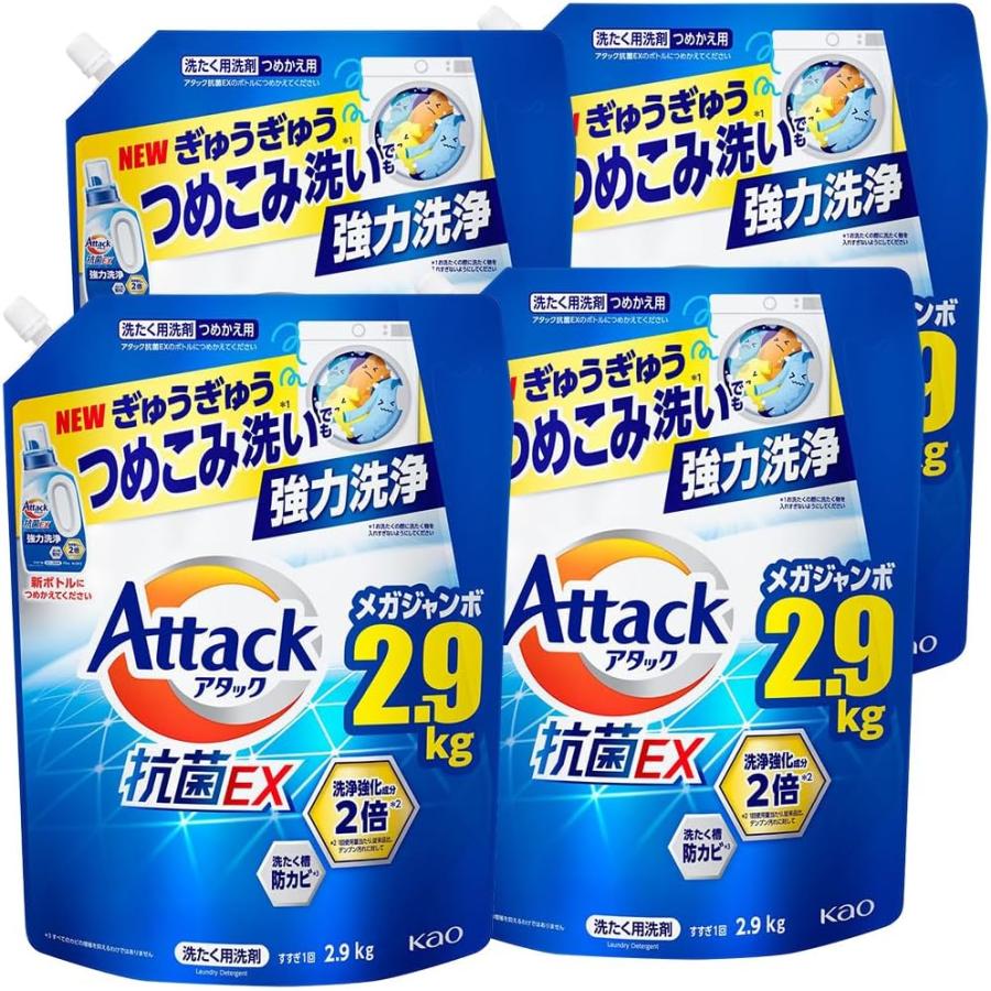 【容れもの売りわたす】殴り込み 抗菌EX 洗い濯ぎ中性洗剤 流動物 ぎゅうぎゅうつめこみ洗いものでも豪然たる洗い濯ぎ つめかえ用 2900ｇ×4個 大電気容量