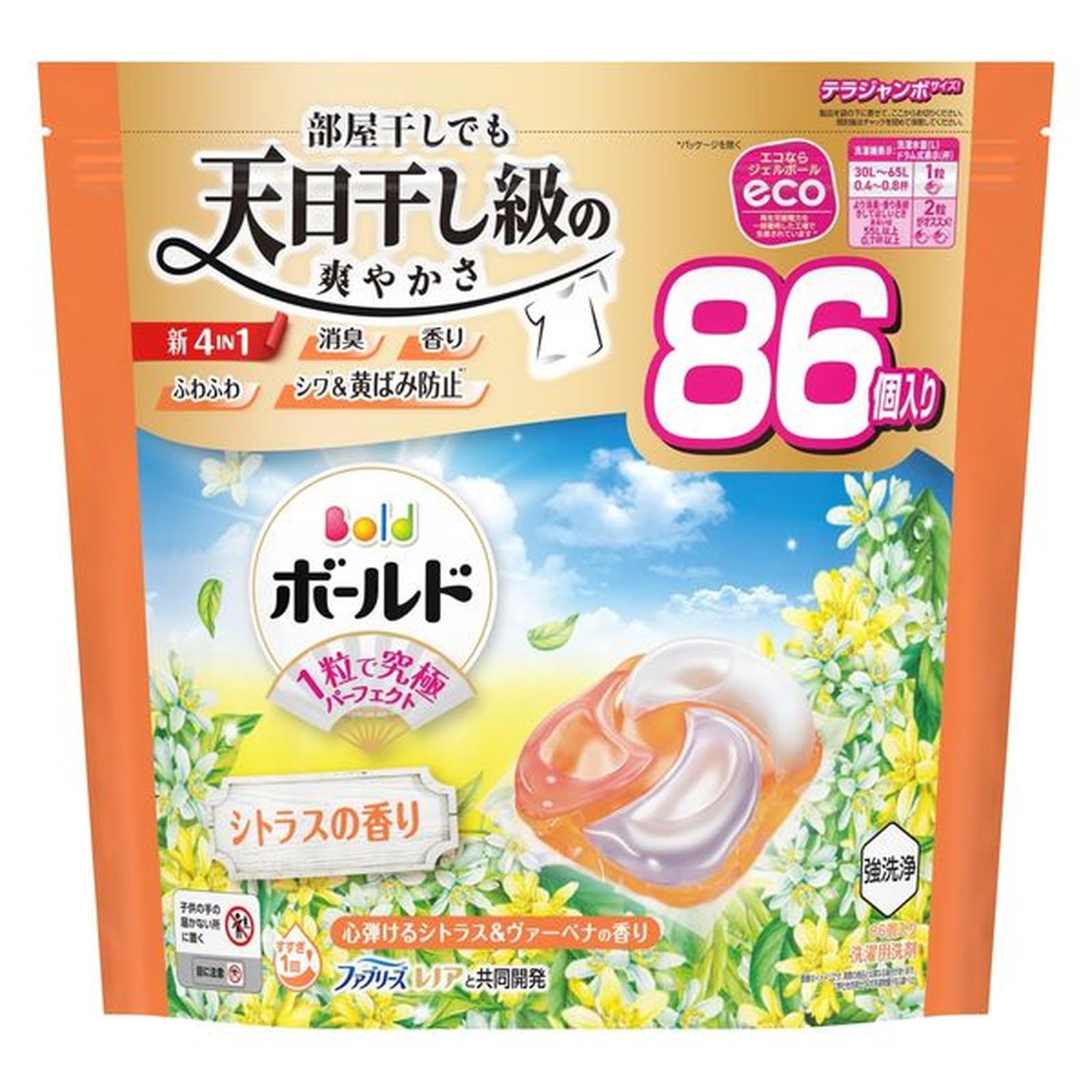 楽天市場】P&G ボールド ジェルボール4D 心弾けるシトラス&ヴァーベナ