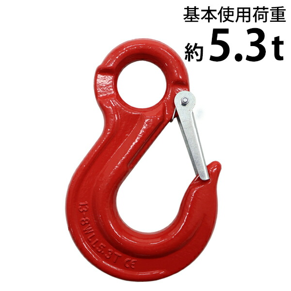５Tアイフックラッチ付5000kg 重量フック 吊りスリングベルト先端 玉掛け 楽天市場】アイフック ラッチ付 5000kg 5T 重量フック 吊り