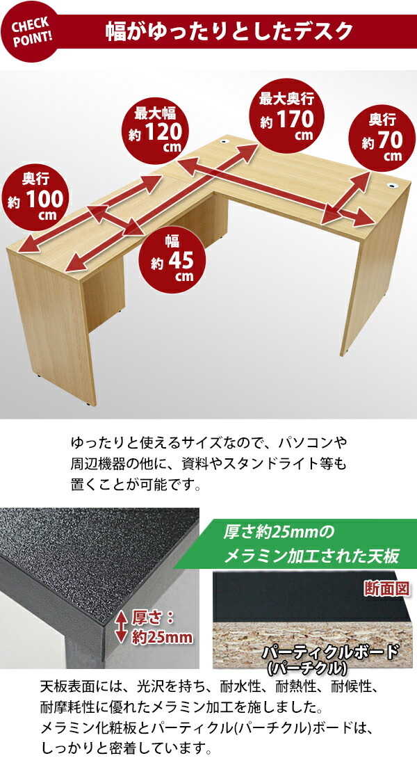 サイズ&カラー展開豊富!シンプルでスタイリッシュなワークデスクです。 パソコンデスク ワークデスク 送料無料 3段 L字型 サイドデスク サイドチェスト L字デスク 机 選べる4カラー ゲーミングデスク 幕板 約W120×D170×H73.5 連結 オフィスデスク L型 サイドデスク ... サイズ&カラー展開豊富!シンプルでスタイリッシュなワークデスクです。 パソコンデスク ワークデスク 送料無料 3段 L字型 サイドデスク サイドチェスト L字デスク 机 選べる4カラー ゲーミングデスク 幕板 約W120×D170×H73.5 連結 オフィスデスク L型 サイドデスク ...