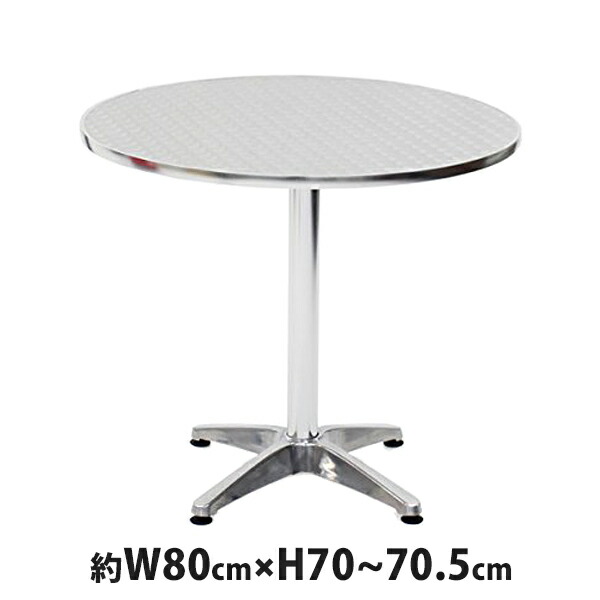【新品・送料無料】アルミテーブル　ラウンドφ６０ DULTON ONLINE SHOP | ALUMINUM ROUND TABLE 60: ファニチャー