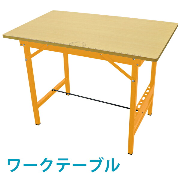 貨物輸送無料 細工物早見表 細工物涼み台 黄 生み出すこと台 進め方台 進め方台幅約1000粍 進め方台奥ふかさ約600粍 進め方台耐荷重約80kg DIY 日曜日飛騨工 全能進め方台 大工仕事進め方台 車宿り 早見表 パウダーコンパクト 勉強机 机 進め方机 納める 黄色 worktablewt07yel
