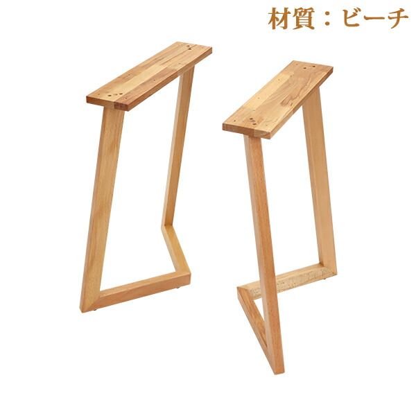 ハセル‼️ オーク材木製三脚テーブル脚　2セット分 ハセル様専用‼️ オーク材木製三脚テーブル脚 2セット分