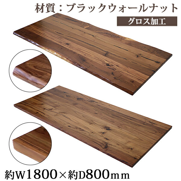 【75cm×49cm】テーブル　天板　塗装込　無垢材　耳付き 楽天市場】送料無料 天板 デスク テーブル 天板のみ オーク材