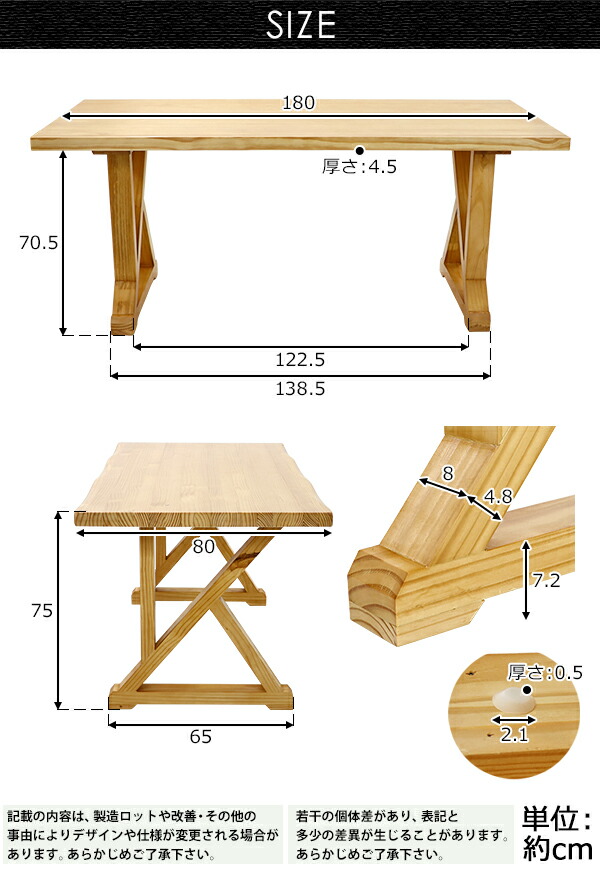 送料無料 オフィスデスク 単品 学習机 約W1800×約D800×約H750mm 机 ...