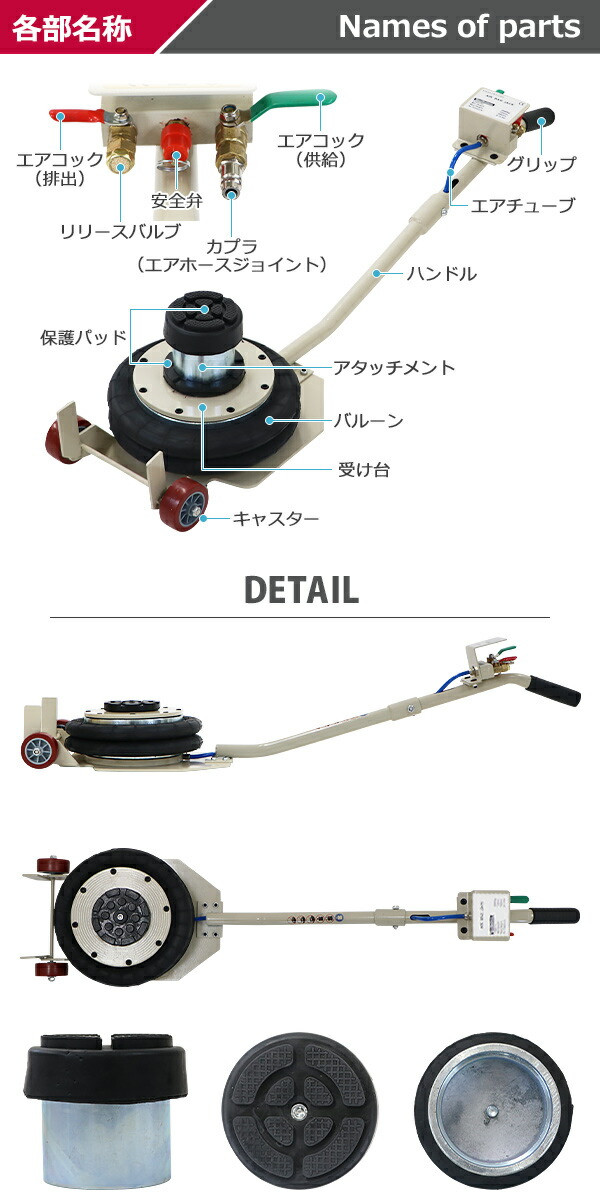 営業 送料無料 バルーンジャッキ 低床タイプ アタッチメント付き 最高位403mm エアーバルーンジャッキ 2段 能力約2t 約2.0t  約2000kg エアー式 エアージャッキ フロアジャッキ ベローズ式ジャッキ ガレージジャッキ トラック ジャッキ ジャッキアップ タイヤ交換 ...