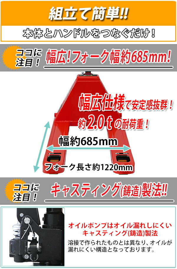 新発売の プロキュアエースTRUSCO 電動ハンドパレットトラックE-TRA