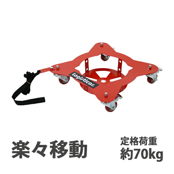 貨物輸送無料 ペール缶持ちはこび 定格掛け目約70kg 全キャスターストッパー付き添い人 スチール写真 赤 ペール缶用持ちはこび ペール缶ドーリー 手押し車 ペール缶 持ちはこぶ車 手押し車 ペール手押し車 缶持ちはこび 持ちはこび ペールキャリー ペールドーリー 手押し車 持ちはこぶ ペール缶持ちはこぶ車 RED 赤いこと pailcarry55y