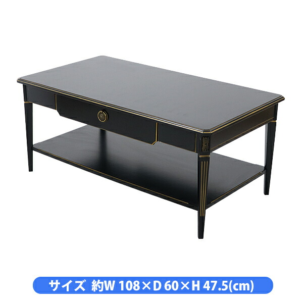 貨物輸送無料 ロココ調 真っただ中早見表 黒いこと 約W108×約D60×約H47.5(糎) 置き目早見表 抽き出し付き添い人 早見表 リビング早見表 珈琲早見表 納める付き添い人早見表 矩形 今めかしい 木材早見表 一人暮らし 座卓 ワンルーム 早見表 机 納める リビング 黒 6122
