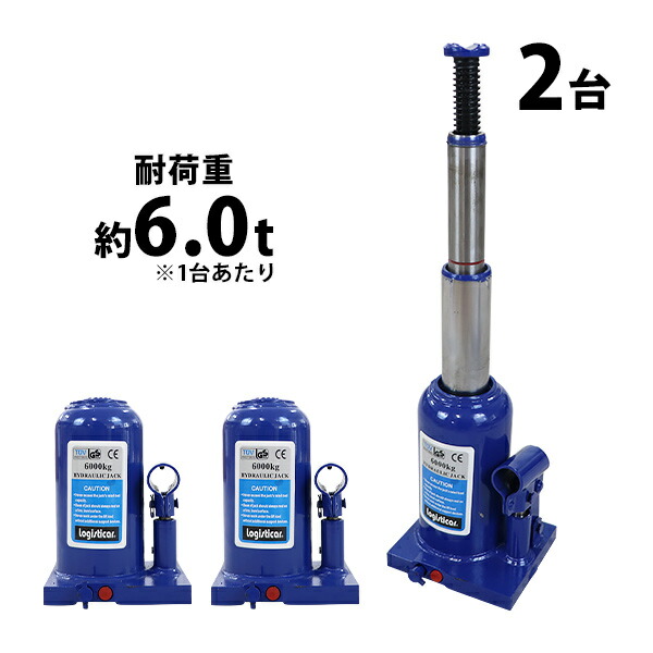 A-43 除去ボルバルデッキ　値下げ交渉大歓迎！！ tw06-6t-2p-sb.jpg