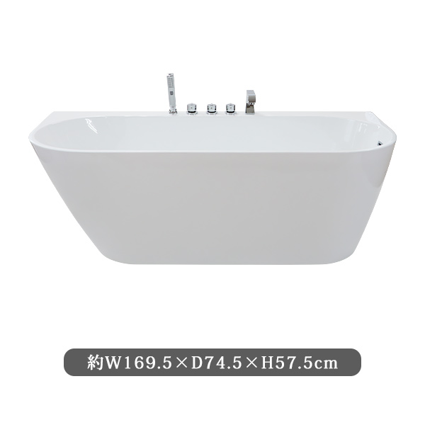 送料無料 新品 バスタブ W169.5×D74.5×H57.5cm 浴槽 バス お風呂 洋風バスタブ 風呂 置き型 据え置き 洋式 アクリル製 シャワーヘッド 蛇口 おしゃれ オーバーフロー防止 ワンプッシュ式 排水栓 ホワイト bath-202