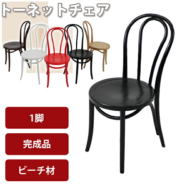 【希少良品】ポーランド製　ベントウッドチェア　曲げ木椅子　2脚セット　② 管103☆ポーランド製☆ヴィンテージ☆曲木☆ベントウッド